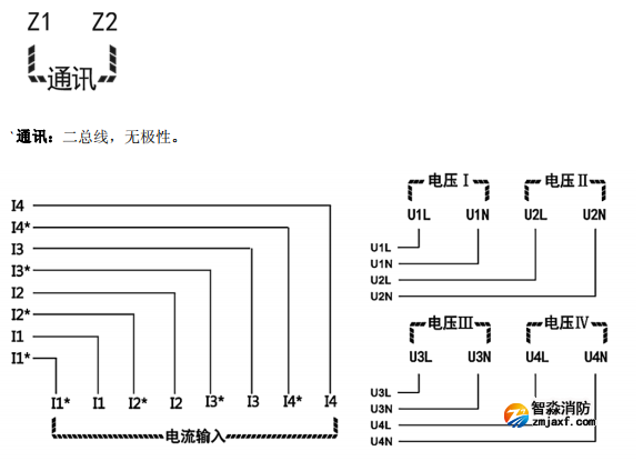 海灣GST-DJ-D44C交流單相電壓電流傳感器（四路電壓、四路電流）安裝接線端子說明