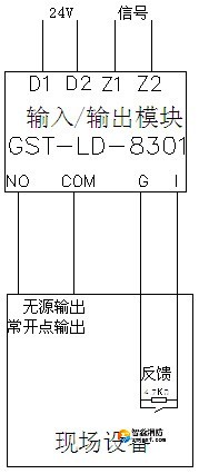無源輸出時，輸出檢線電壓由被控設(shè)備提供，模塊與控制設(shè)備的接