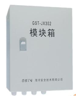 GST-JX302模塊箱