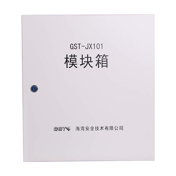 GST-JX101模塊箱