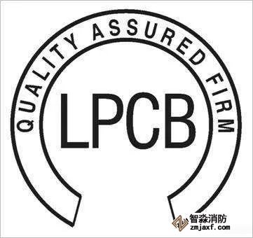 LPCB認證