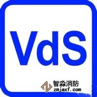 vds認證