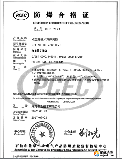 http://m.tjjrygg.com/anli/fangbaochanpin/9130.html