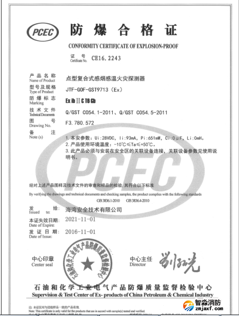 http://m.tjjrygg.com/anli/fangbaochanpin/9123.html